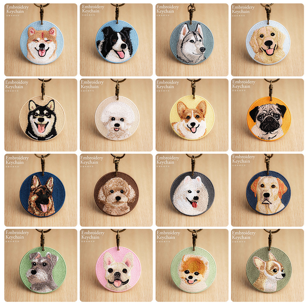 Embroidery Xmas - 1 Piece Embroidered Dog Patch Key