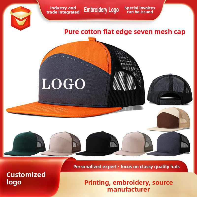 Embroidery Logo - Unisex Custom Embroidery Logo Summer hat