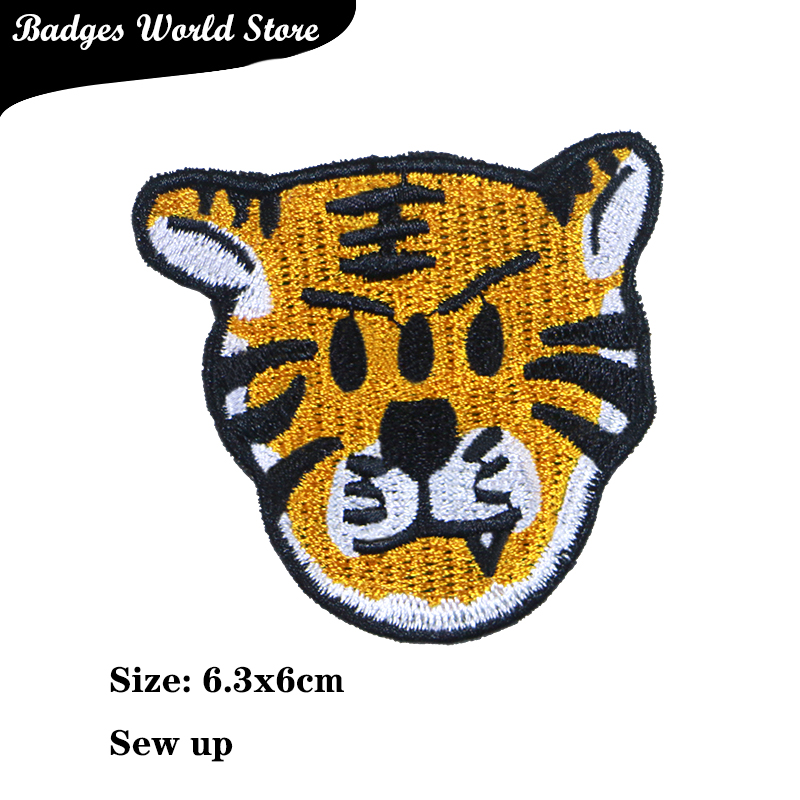 Cute Animal Wolf Cheetah Tiger - Embroidery Viewer 리뷰 및 가격